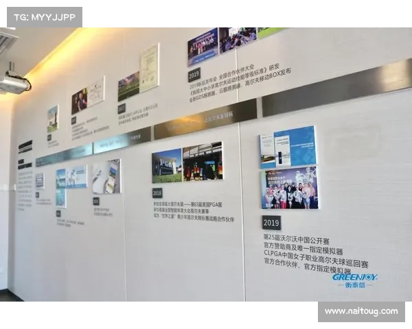 田晓君颁发冠名纪念牌 丽晶集团深化高尔夫产业链战略布局全面曝光